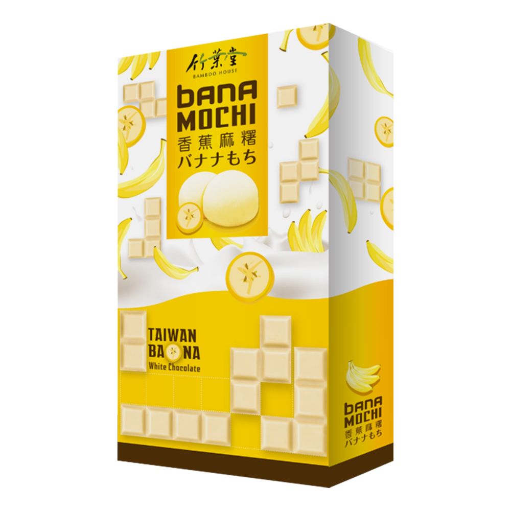 Mochi Banana White Chocolate