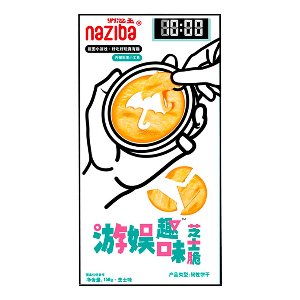 Naziba Enjoyment Cheese Crisps Squid Game