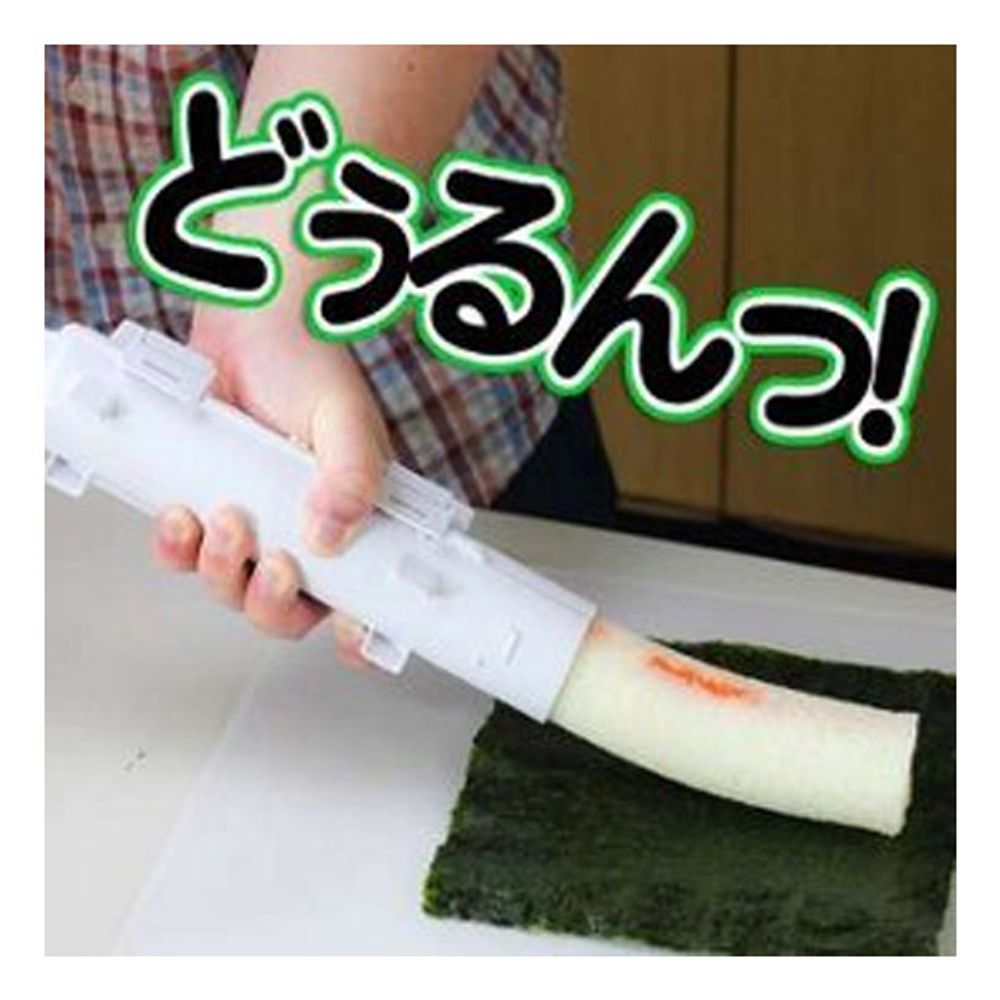 Sushi Bazooka
