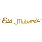 Guirlande Eid Mubarak Guld