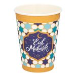 Papkrus Eid Mubarak