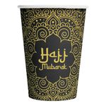 Papkrus Hajj Mubarak