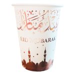 Papkrus Eid Mubarak Rosaguld