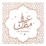 Servietter Eid Mubarak Roséguld