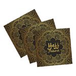Servietter Hajj Mubarak