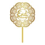 Eid Mubarak -kakkukoriste
