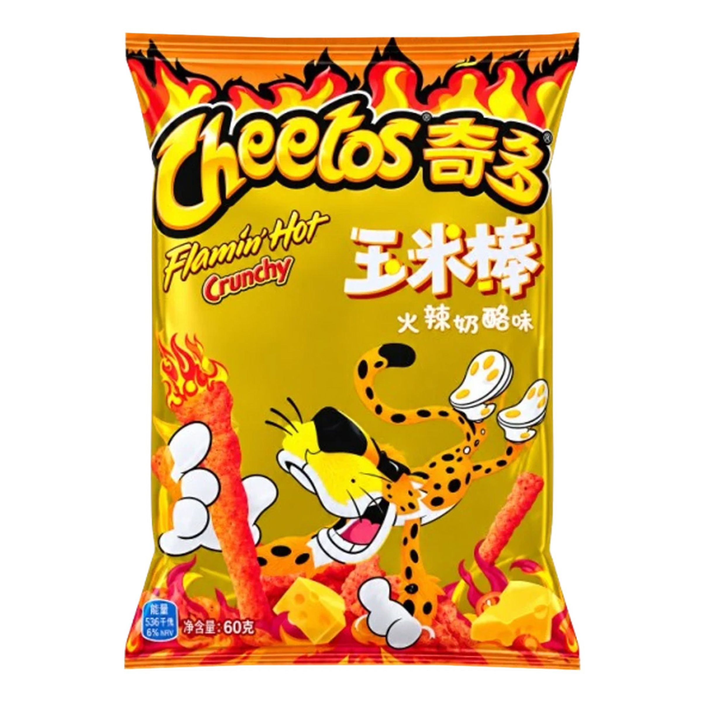 Cheetos Flamin Hot Crunchy - 60 g