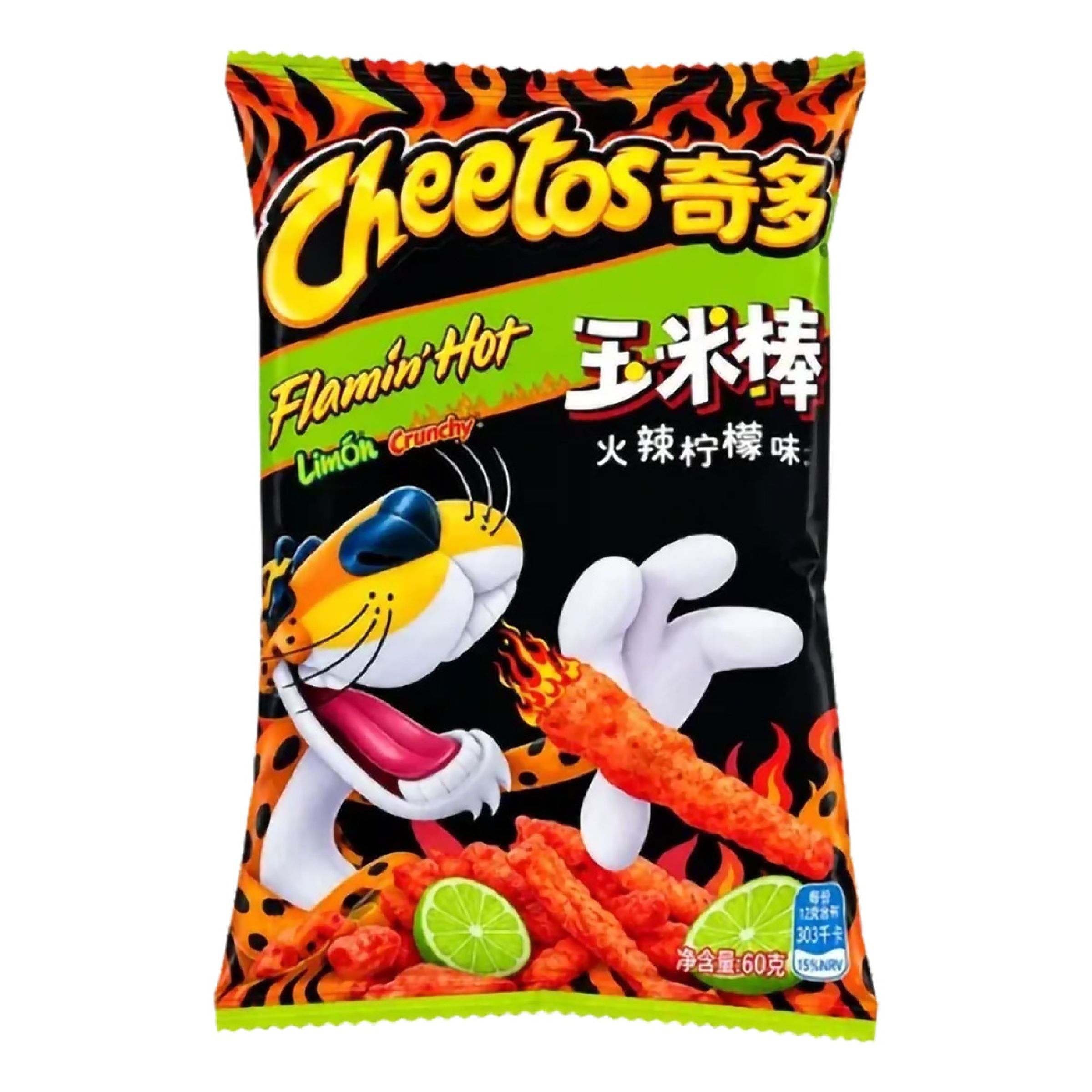 Cheetos Flamin Hot Crunchy Lime - 60 g