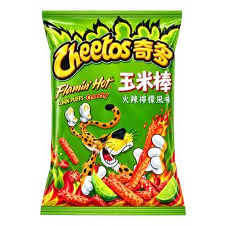 Cheetos Flamin Hot Crunchy Dill Pickle