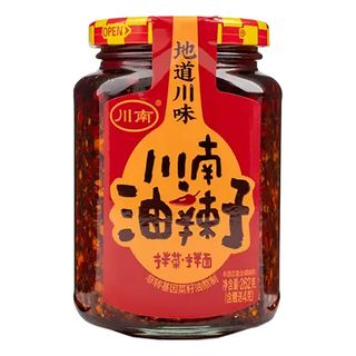 Chuannan Spicy Chili Seasoning