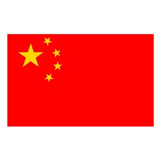Flag Kina