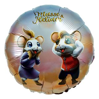 Folieballon Musse & Helium