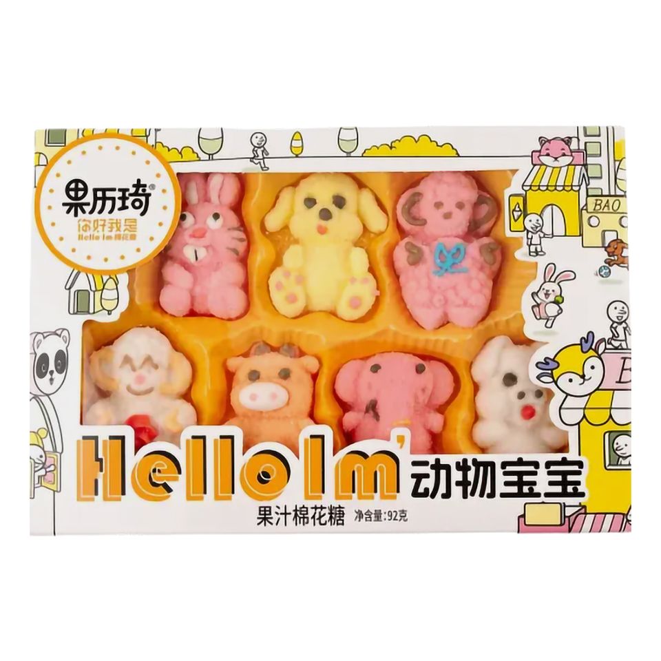 GLQ Marshmallow Hello Baby Animals - 92 g från Coopers Candy